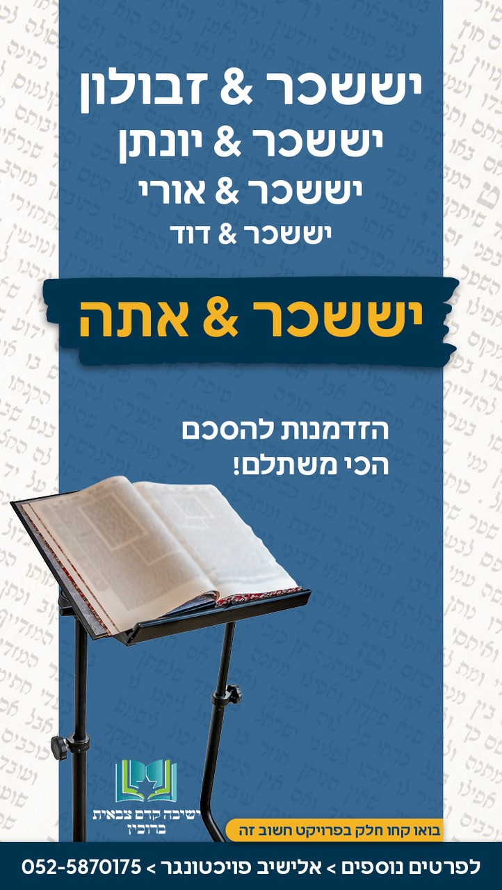ראשי